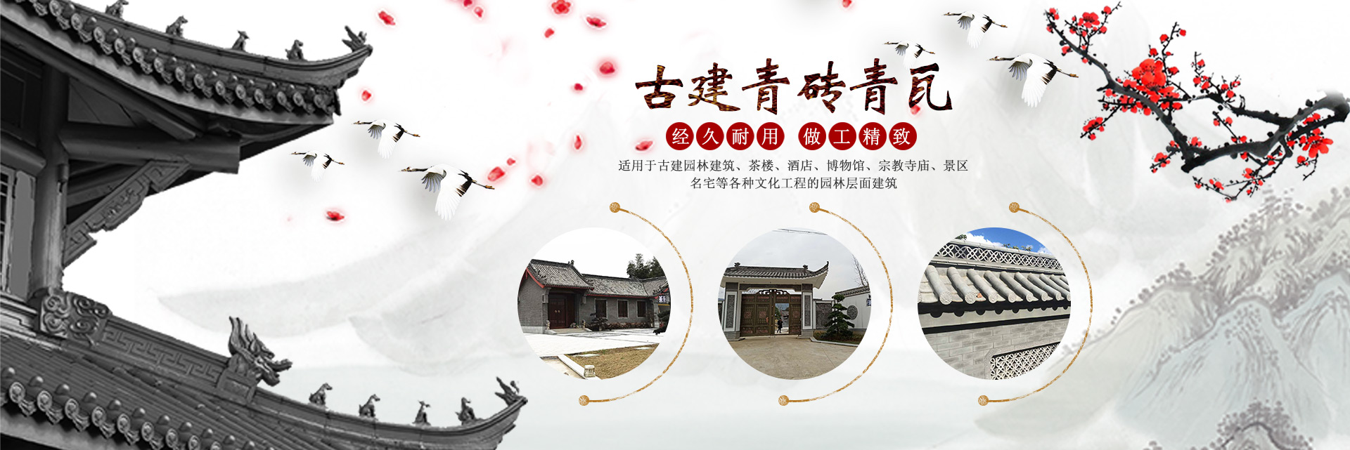 鼎城區(qū)周家店鎮(zhèn)旺華建材廠(chǎng)_常德青磚青瓦生產(chǎn)銷(xiāo)售 鼎城區(qū)周家店鎮(zhèn)旺華建材廠(chǎng)_常德青磚青瓦生產(chǎn)銷(xiāo)售