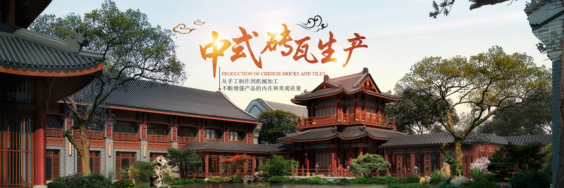 鼎城區(qū)周家店鎮(zhèn)旺華建材廠(chǎng)_常德青磚青瓦生產(chǎn)銷(xiāo)售 鼎城區(qū)周家店鎮(zhèn)旺華建材廠(chǎng)_常德青磚青瓦生產(chǎn)銷(xiāo)售